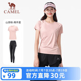 骆驼（CAMEL）运动套装女装新款瑜伽健身普拉提弹力短袖长裤防走光两件套运动服