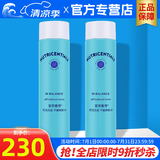 如新国产官方护肤品旗舰荟萃善秀无忧无虑平衡爽肤水补水保湿清爽 如新平衡爽肤水2瓶