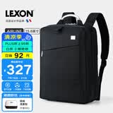 乐上（LEXON）电脑包15.6/16英寸双肩包男士双层书包商务旅行笔记本背包蓝黑色