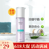 韩束高肌能墨菊深度补水露175ml补水保湿锁水提亮肤色滋润爽肤水护肤 墨菊补水露175ml