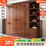 小木窝（XIAOMUWO） 衣柜 胡桃木实木衣柜卧室家具储物现代中式大衣柜组合衣橱经济型 三门衣柜 组装