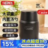 膳魔师（THERMOS）焖烧杯530ml男女儿童焖烧罐保温饭盒生日实用礼物TELA-黑色