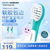 飞利浦（PHILIPS）电动牙刷头 儿童标准型官方原装 2支装 【HX6032/84加价购】 适配小飞刷HX5232 型号电动牙刷