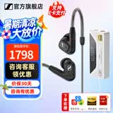森海塞尔有线耳机IE300 IE200入耳式便携单动圈高保真HIFI音乐监听耳塞耳挂可拆MMCX线生日礼物 IE300【山灵UA4白色套装】
