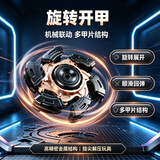 异爵黑金铠甲开甲金属指尖陀螺手指edc解压玩具手把玩件男孩礼物男生