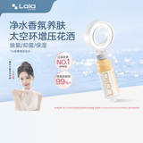 LALAPERCARE【韩国进口】香氛VC除氯增压花洒过滤单头花洒头手持淋浴花洒送礼 【清幽淡雅】木兰花语+太空环增压花洒