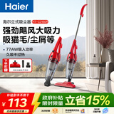 海尔（Haier）吸尘器家用有线立式手持推杆二合一 大吸力低噪 轻量 小型车载猫毛地毯HT-C2160R