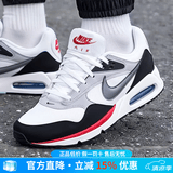 耐克（NIKE）男鞋 新款运动鞋AIR MAX气垫鞋缓震休闲鞋跑步鞋子舒适透气慢跑鞋 AIR MAX/偏小/拍大一码 42