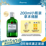 添加利英国伦敦干味金酒 杜松子酒 小酒版200ml 调酒基酒 