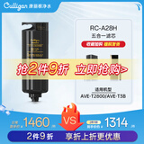 康丽根 美国Culligan 小黑龙净水器 净热一体直饮纯水机  复合一体式滤芯 小黑龙复合一体式滤芯