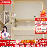 京舰卫生间烤漆橡木浴室柜陶瓷一体盆洗脸盆柜组合洗手盆洗手台洗漱池 圆弧美妆镜柜+90圆角肤感盆