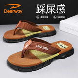 德尔惠（DEERWAY）人字拖男鞋2026夏季拖鞋男士时尚凉鞋男款户外沙滩鞋 深卡其  41