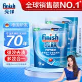 亮碟（finish）多效洗碗块小型洗碗机专用洗涤剂洗碗粉专用盐耗材去油污洗涤块 多效洗碗块24块*2