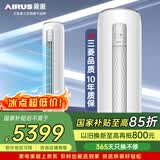 三菱 重工空调 菱重空调  2/3匹空调 巨省电新1级能效 变频家用宿舍卧室空调 冷暖柜机 大3匹一级能效72B1 菱重