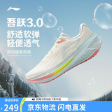 李宁吾跃3.0丨跑步鞋女鞋网面透气春夏季舒适体测运动鞋ARSV024