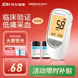 爱奥乐(bioland)血糖仪家用测血糖试纸糖尿病检测仪G-426-1+50试纸套装