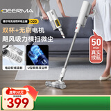 德尔玛（Deerma）无线吸尘器D20标配版家用手持轻量化吸尘器立式充电强力 宠物大功率大吸力吸尘器