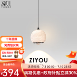子由床头吊灯现代简约2025新款云石轻奢高级感卧室走廊玄关吊线灯房灯 常规款 L12CM 珍珠黑 单色暖光