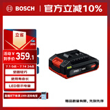 博世（BOSCH）18V锂电池不带充电器 GBA 18V-20 2.0Ah
