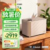 杰科（GIEC）Q30蓝牙音响 全景声无线WiFi音箱 HiFi音响发烧级高品质 家用室内 桌面音响 家庭影音 送男友礼物