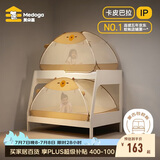 美朵嘉2026家用卧室蚊帐卡皮巴拉-子母免安装1.5米皮皮棕