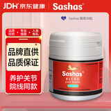 Sashas萨沙鲨鱼软骨素关节灵猫专用30粒 澳洲进口猫咪保护关节软骨骨骼