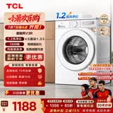 TCL超旋风V3R滚筒洗衣机全自动单洗10KG家电1400转1.2洗净比国家补贴以旧换新京东自营G100V3R-B