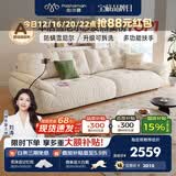 帕沙曼云朵沙发布艺可拆洗小户型客厅奶油风雪尼尔沙发多功能 2630ZF 【常规款】2.8米多人位 雪尼尔TY74: 羽绒+硅胶棉+紫罗兰+竹炭海绵