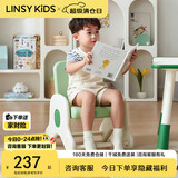 LINSY KIDS林氏儿童桌椅套装宝宝幼儿园学习桌花生桌 LH090W1-A 游戏椅