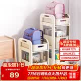 安尔雅办公室落地包架桌下收纳置物架办公桌包包带轮收纳盒三层