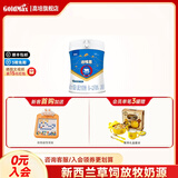 高培【新国标】迪唯恩乳铁蛋白+OPO乳清蛋白新生婴幼儿奶粉750g 迪唯恩2段*1罐