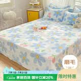 艾薇 床单单件 被单单件单人宿舍床垫磨毛床单 蓝色花开 180*230cm