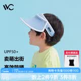 VVC儿童遮阳帽夏季女神帽户外儿童防晒太阳帽遮脸防紫外线防晒帽子 冰淇淋儿童版灰度蓝 可调节