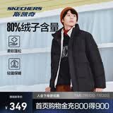 斯凯奇冬季保暖时尚百搭男女同款羽绒外套L324U108