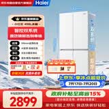 海尔（Haier）【小红花系列】498L十字门冰箱四开门双系统双净化99.99%抗菌变温空间HRF-S50WTC9U1国家补贴