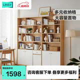 林氏家居落地简约置物书架书柜储物柜一体靠墙客厅家用展示橱UV2X