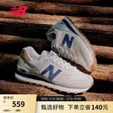 NEW BALANCE NB574官方休闲鞋男鞋女鞋夏季休闲复古舒适透气百搭轻便运动鞋 灰色 ML574LGI 41.5 (脚长26cm建议拍大半码)