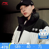 李宁短羽绒服男女同款冬季时尚百搭鸭绒宽松运动外套AYMV855