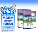 傲慢与偏见 英汉对照注释听读版 扫码听音频 世界经典文学名著双语系列课外读物-昂秀外语