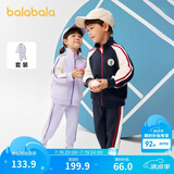 巴拉巴拉童装儿童套装男童女童长袖春秋季2025宝宝撞色针织潮208125104203