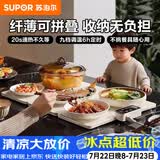 苏泊尔（SUPOR）折叠暖菜板 饭菜保温板加热桌垫菜板 烘干发酵调温定时保温板BF6040P822D（方形）