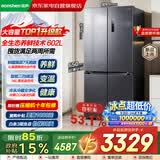 容声冰箱602升十字四开门600升以上超大容量全空间净化一级能效风冷无霜变频BCD-602D30CNLBP
