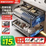 浪鲸（SSWW）厨房拉篮抽拉式双层抽中抽橱柜拉篮碗篮304不锈钢压纹底板碗碟架 470深|全抽款800柜+304不锈钢压纹底板+玻璃挡板