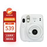 富士（FUJIFILM）立拍立得MINI11 一次成像mini相机  即拍即得 迷你相机7/9升级款 MINI11 冰晶白 官方标配