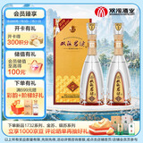 双沟珍宝坊 君坊 41.8度(500ML+20ML)*2  双瓶装 浓香型白酒
