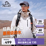 伯希和（Pelliot）【山野经典2.0】冲锋衣三合一春秋男户外防水外套11340105白M