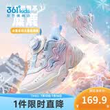 361°童鞋儿童棉鞋25冬女小童保暖加绒革面旋钮扣运动鞋 粉33