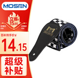 莫森（MOSEN）MBD01皮头加厚棉制耐用民谣吉他背带电吉他贝司木吉他背带