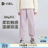 水孩儿（SOUHAIT）童装男童女童加绒厚裤子冬季新款儿童一体绒长裤百搭休闲裤 甜紫色SHTDND05CK793V31 160