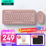 罗技（Logitech）K390无线蓝牙键盘 K380升级款无线键盘Mac笔记本平板ipad电脑静音键盘多设备超薄家用 75配列键盘 PEBBLE 2 COMBO（升级版套装-云霞粉）